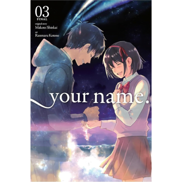 Your Name 3